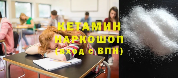 молекула духа Верхний Тагил