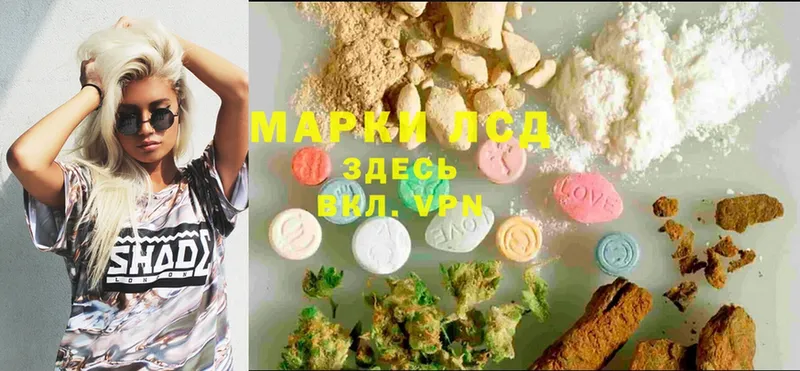 Лсд 25 экстази ecstasy  наркотики  Черкесск 